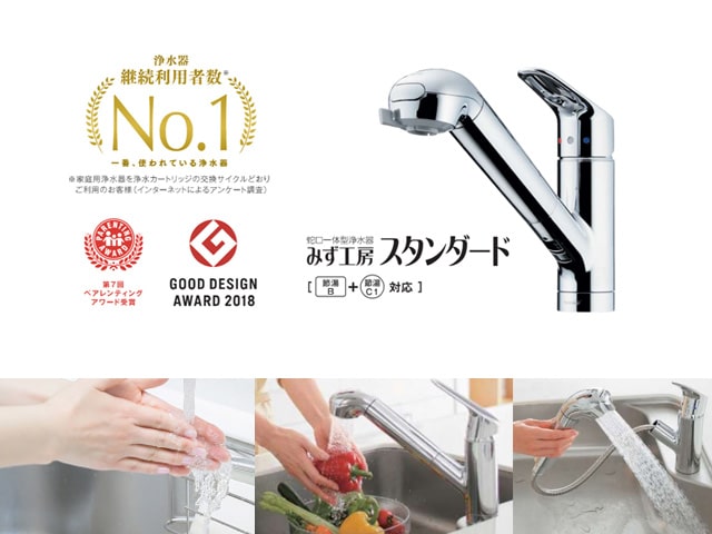 【未開封】TAKAGI みず工房 浄水器交換カートリッジ10個セット